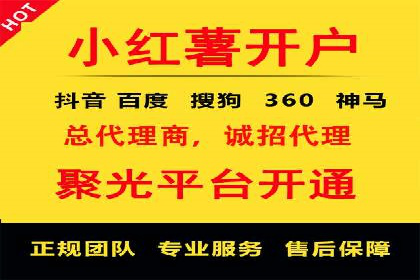 百度SEM代运营案例集：探索行业最佳实践